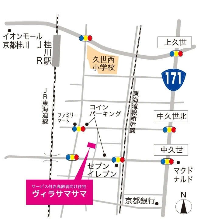 サービス付き高齢者向け住宅　ヴィラサマサマ（Villa samasama）居室